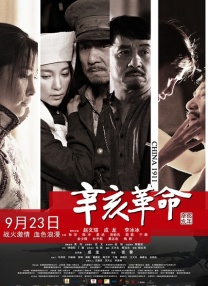 字幕全集免费观看