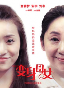 免费高清在线观看