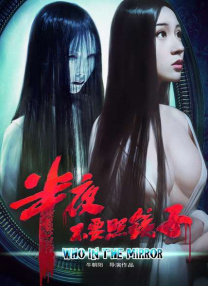 正片
