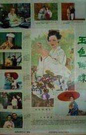 在此前开启的北京、广州观影礼上，影片就收获南北各地观众广泛好评，获赞“笑点密集”、“解压利器”，为 《我的女友是机器人》9.11上映 怂萌包贝尔陷热恋 2020-09-11 由包贝尔、辛芷蕾领衔主演，魏翔主演的科幻喜剧电影《我的女友是机器人》9月11日全国上映。