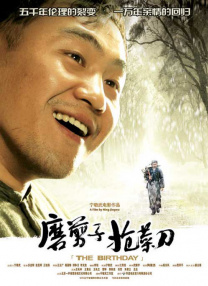 怪兽宇宙最强开分也强势来袭，豆瓣开分7.