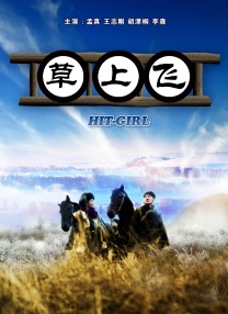 1080P未删减版在线观看