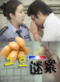 免费高清在线观看