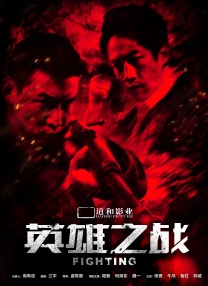 电影未删减