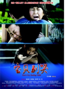 全集已更新粤语版
