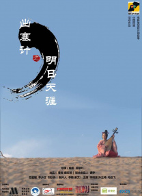 BD国语全集免费观看