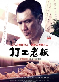 DVD无删减90分钟观看