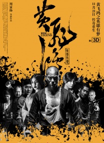 粤语中字在线观看