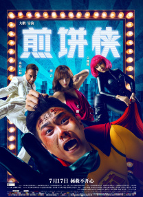 字幕全集免费观看