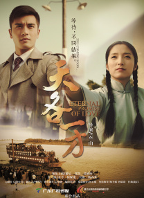 BD国语高清完整版