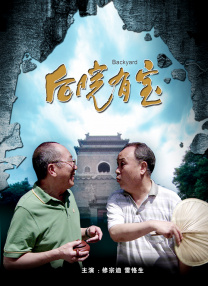中文字幕未删减版在线观看