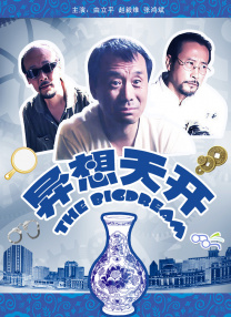 HD未删减电影