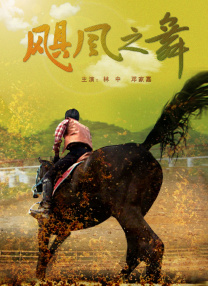 巨石强森再度出演硬汉 影片将加入“伯恩风格” 2014-09-29 几个月之前，曾有消息指出道恩·强森正在与环球影业商谈出演《詹森指令》（The Janson Directive）一片。