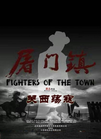 完结高清影视