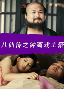 HD未删减电影