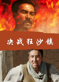 DVD无删减90分钟观看