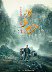 免费高清在线观看