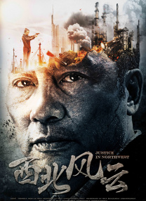 2011-03-24 这部《刀见笑》很多人看过之后都对影片中塑造的人物形象和看似杂乱无章的故事编排有着极强的反感之意。