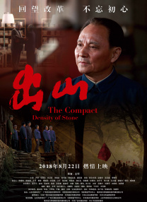 完结完整版观看