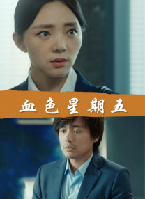 字幕全集免费观看