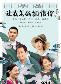 超清HD高清在线观看