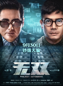 高清立体3D
