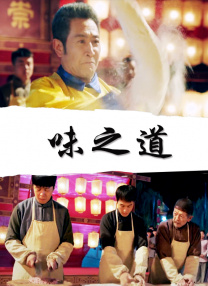 高清版在线观看