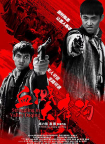 1080HD高清在线观看
