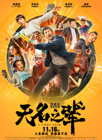 高清蓝光在线观看