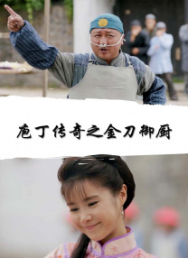 字幕全集免费观看
