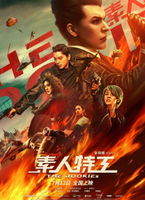 粤语版