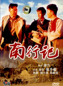 HD手机免费观看完整