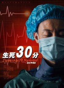 全集免费观看超清