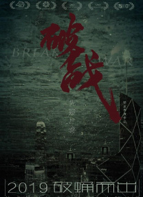 蓝光原盘在线观看