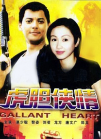 全集在线观看
