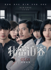1080HD手机在线观看