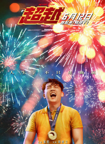 HD免费在线播放