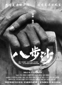 简繁英字幕
