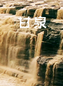 蓝光完整版在线看