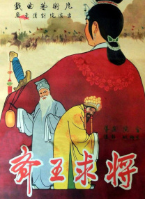 完结高清影视