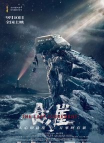 蓝光原盘在线观看
