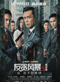 手机在线观看