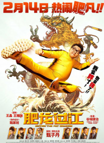 蓝光压制