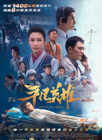 中文字幕在线手机播放
