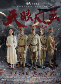 完整版在线观看