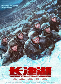 高清版在线观看