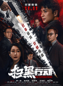 BD国语电影免费在线