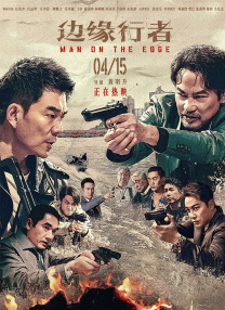 DVD高清完整版