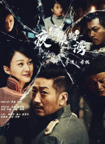 蓝光原盘在线观看