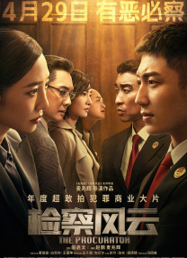 全集在线观看